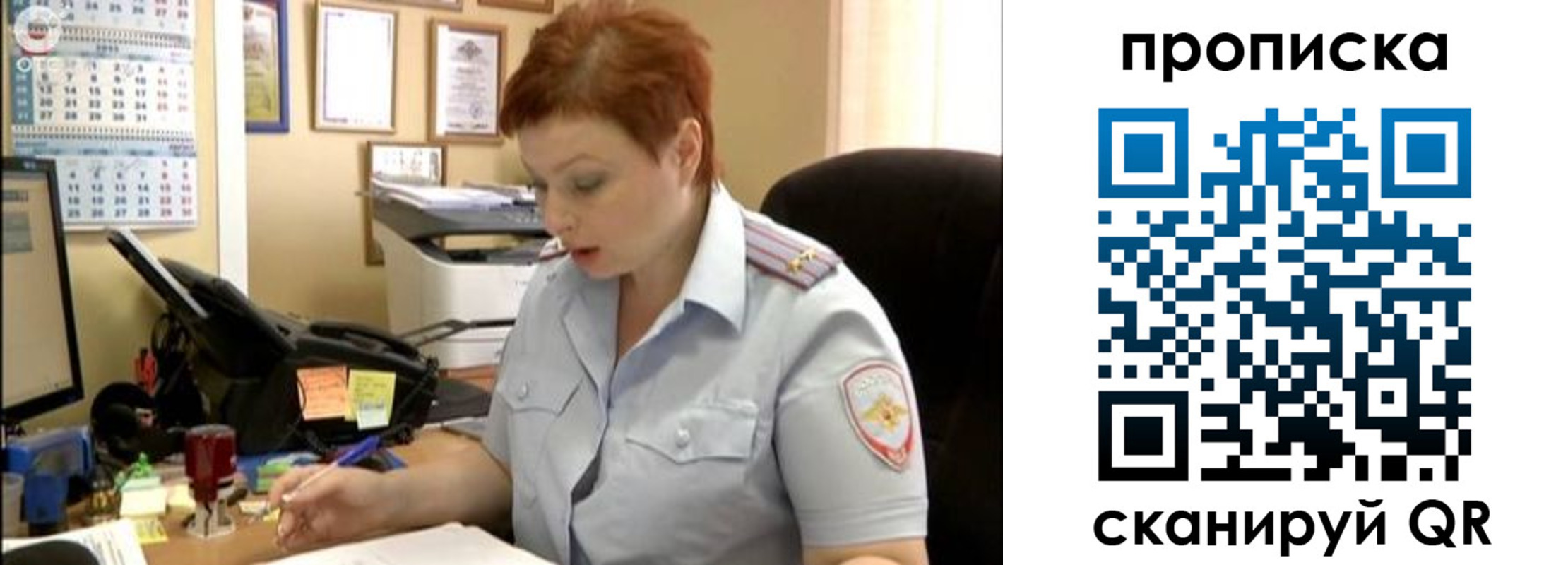 миграционный учет в Волхове