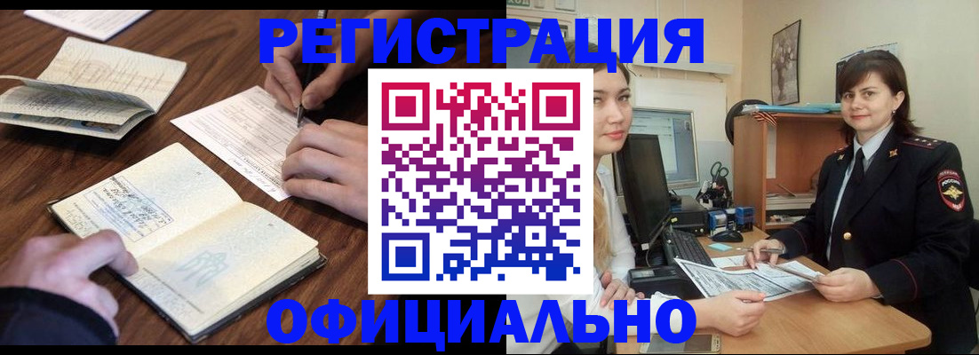 регистрация для школы в Волхове