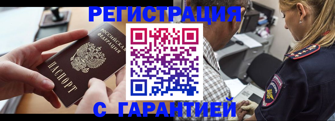 форма 3 в Волхове